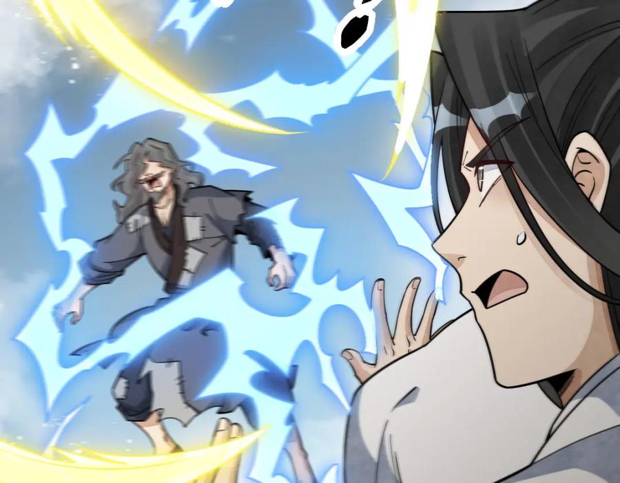《烂柯棋缘》第267话 第48页