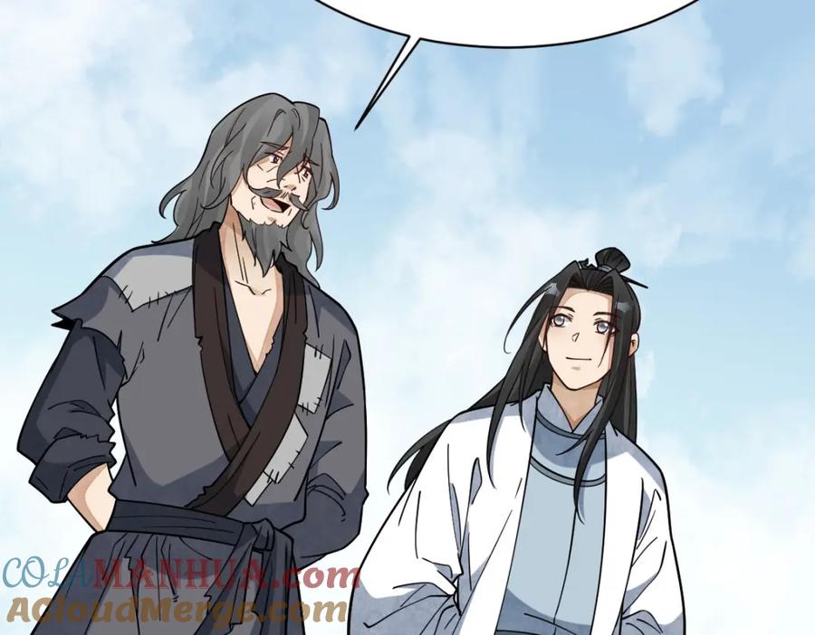 《烂柯棋缘》第267话 第37页