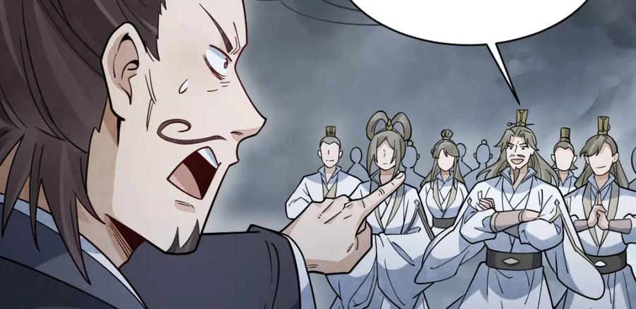 《烂柯棋缘》第267话 第107页