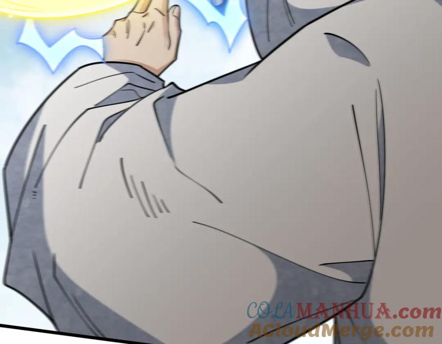 《烂柯棋缘》第267话 第49页