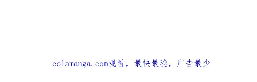 《烂柯棋缘》第267话 第127页
