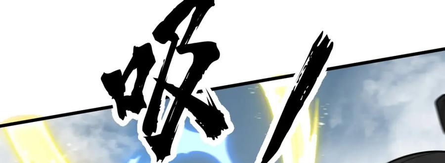 《烂柯棋缘》第267话 第47页