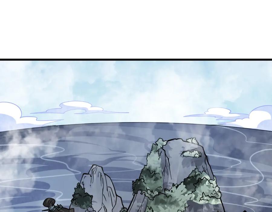 《烂柯棋缘》第267话 第27页