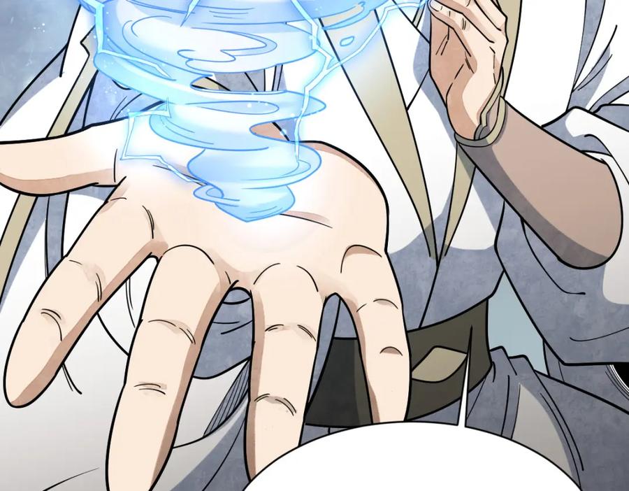 《烂柯棋缘》第267话 第6页