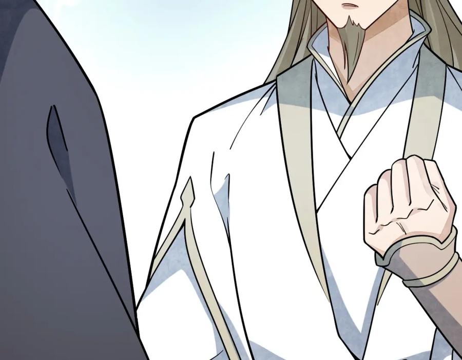 《烂柯棋缘》第267话 第19页