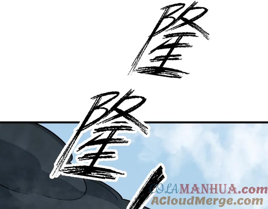 《烂柯棋缘》第267话 第33页