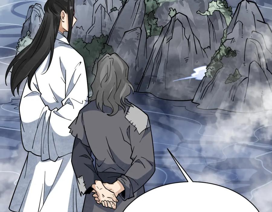 《烂柯棋缘》第267话 第28页