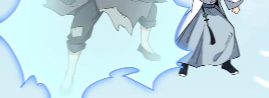 《烂柯棋缘》第267话 第44页