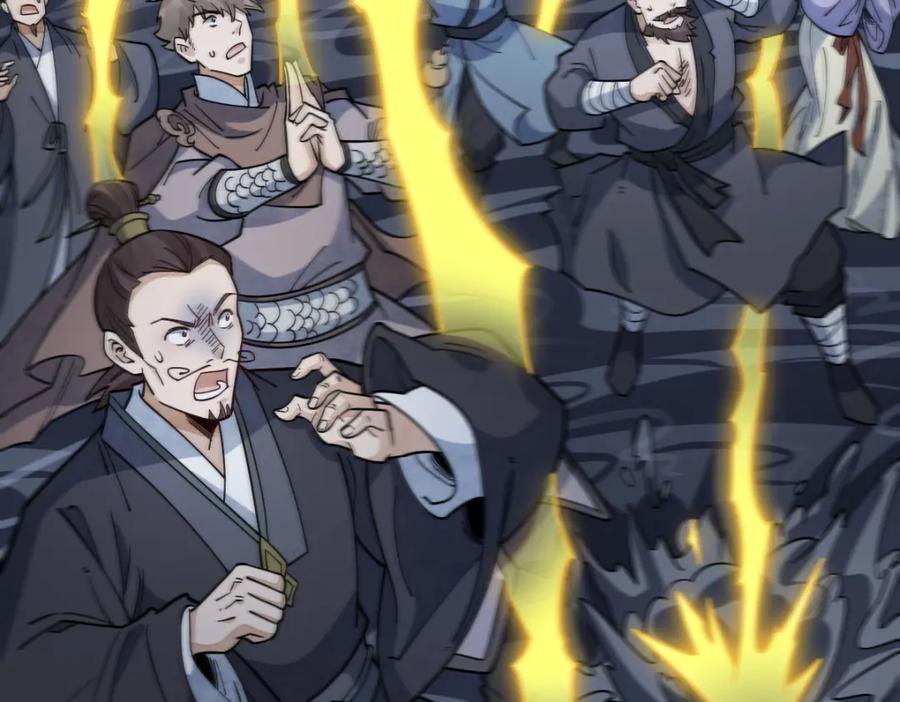 《烂柯棋缘》第267话 第103页