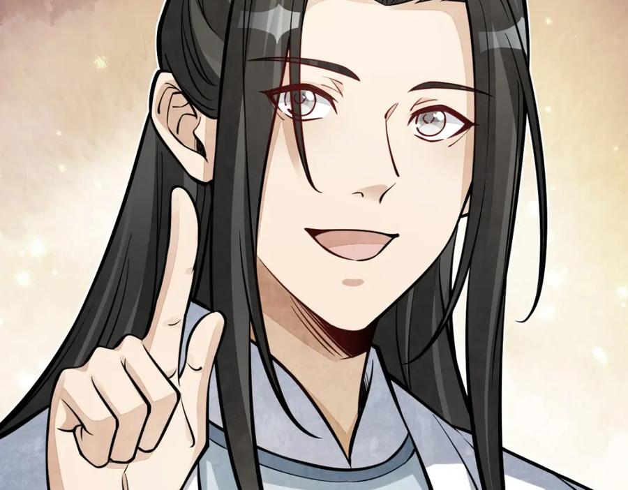 《烂柯棋缘》第267话 第76页