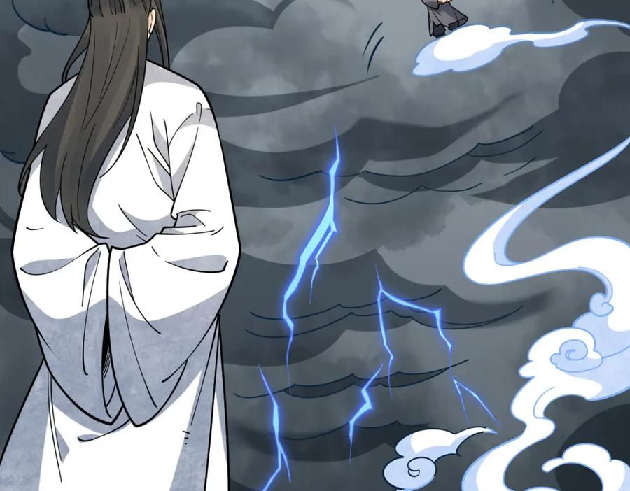 《烂柯棋缘》第267话 第79页