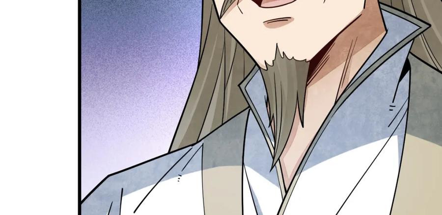 《烂柯棋缘》第267话 第110页