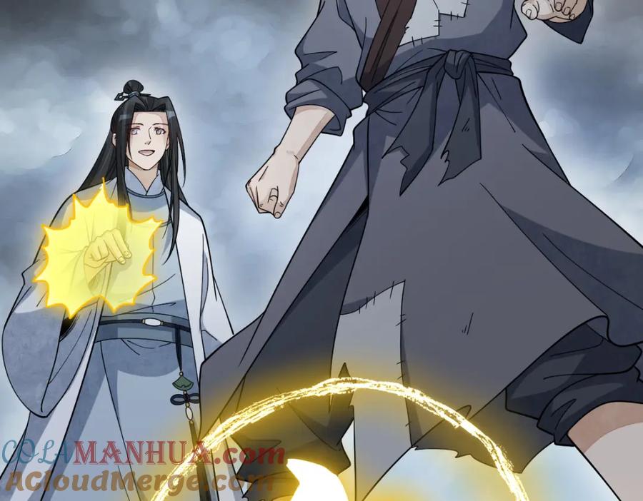 《烂柯棋缘》第268话 第61页