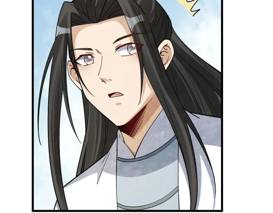 《烂柯棋缘》第268话 第132页