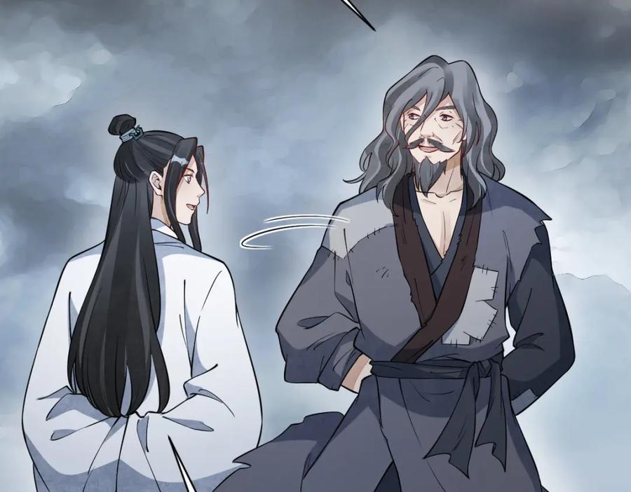 《烂柯棋缘》第268话 第36页