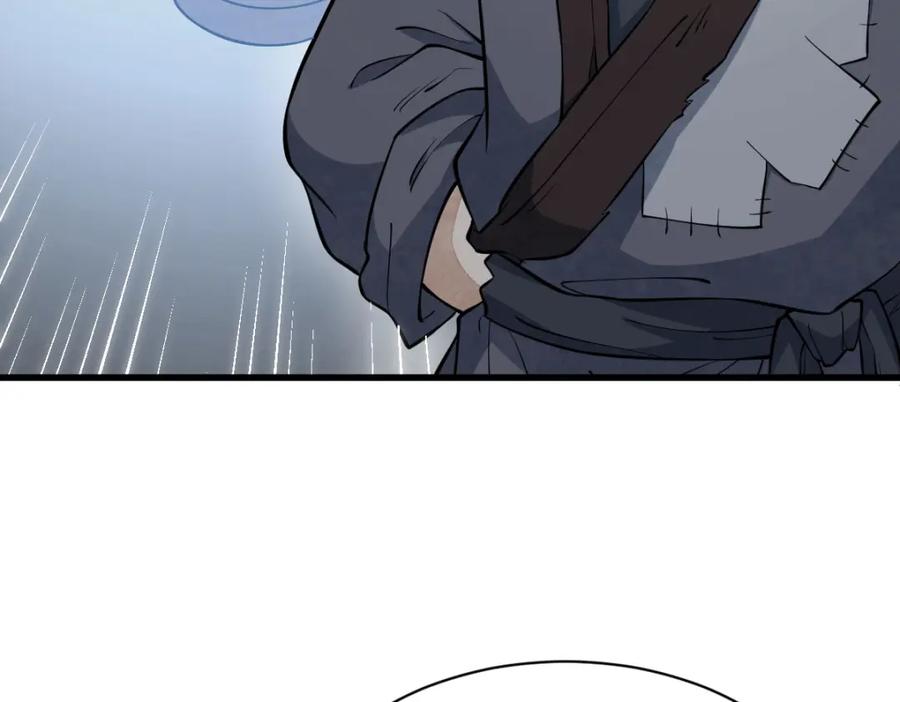 《烂柯棋缘》第268话 第44页