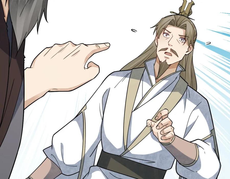 《烂柯棋缘》第268话 第83页