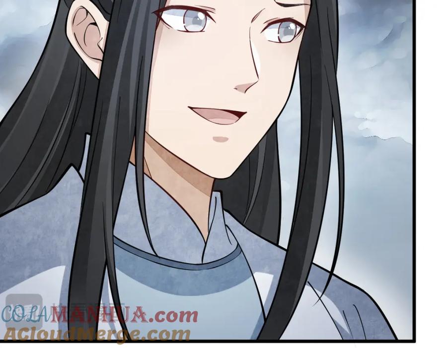 《烂柯棋缘》第268话 第33页