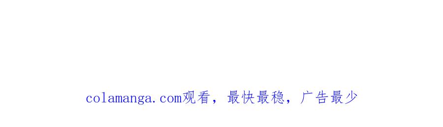 《烂柯棋缘》第268话 第139页