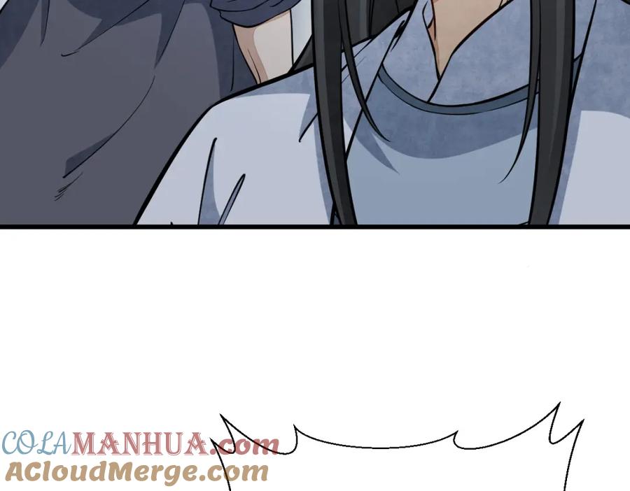 《烂柯棋缘》第268话 第41页