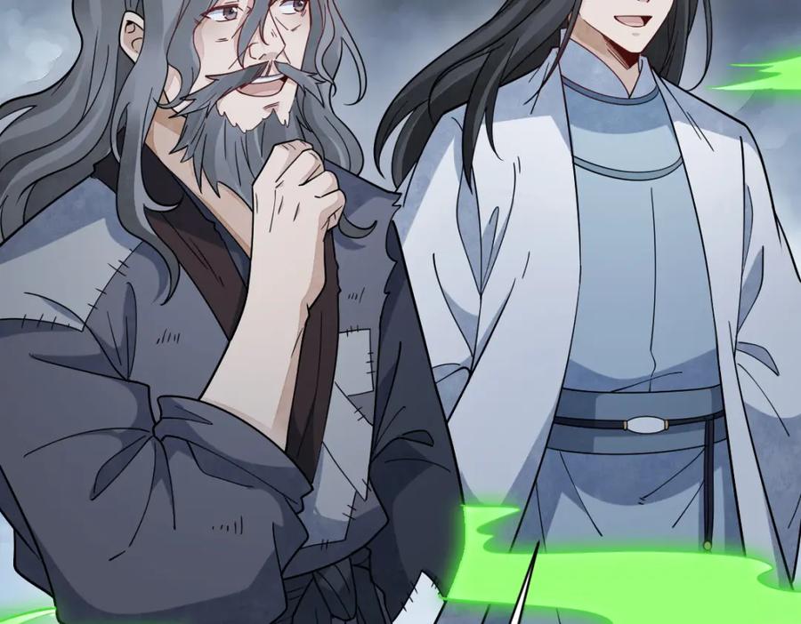 《烂柯棋缘》第268话 第4页