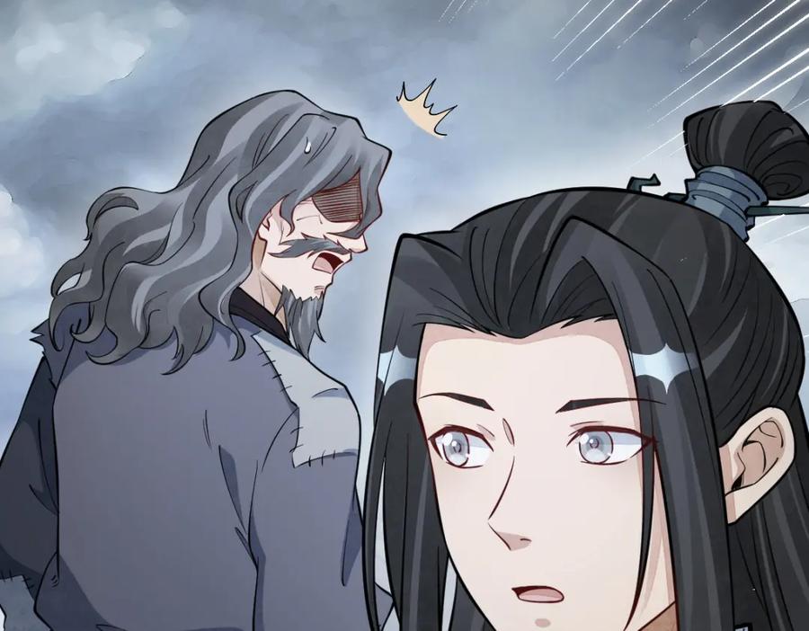 《烂柯棋缘》第268话 第39页