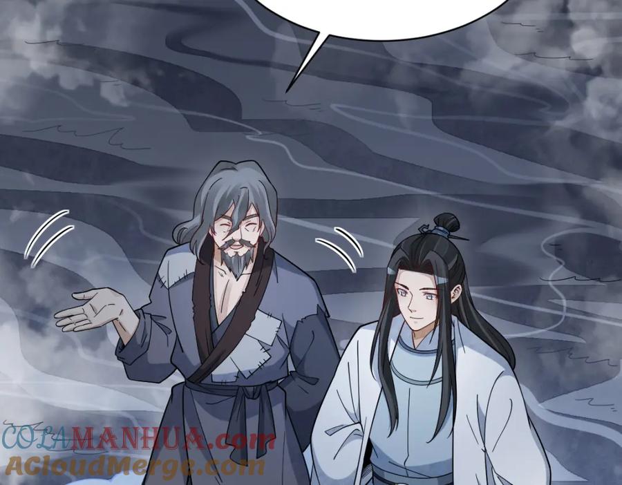 《烂柯棋缘》第268话 第29页