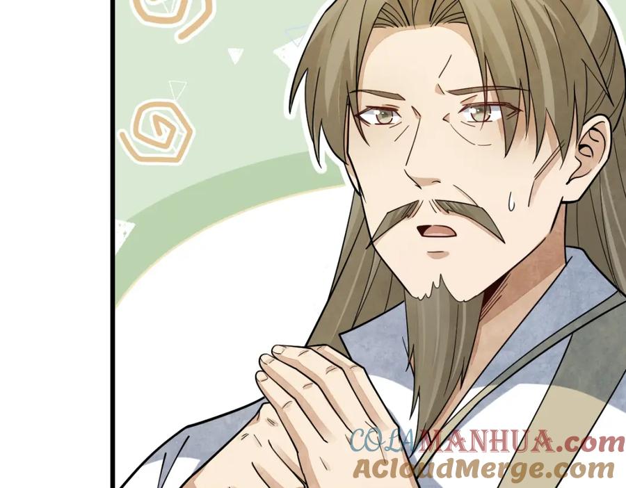 《烂柯棋缘》第268话 第77页