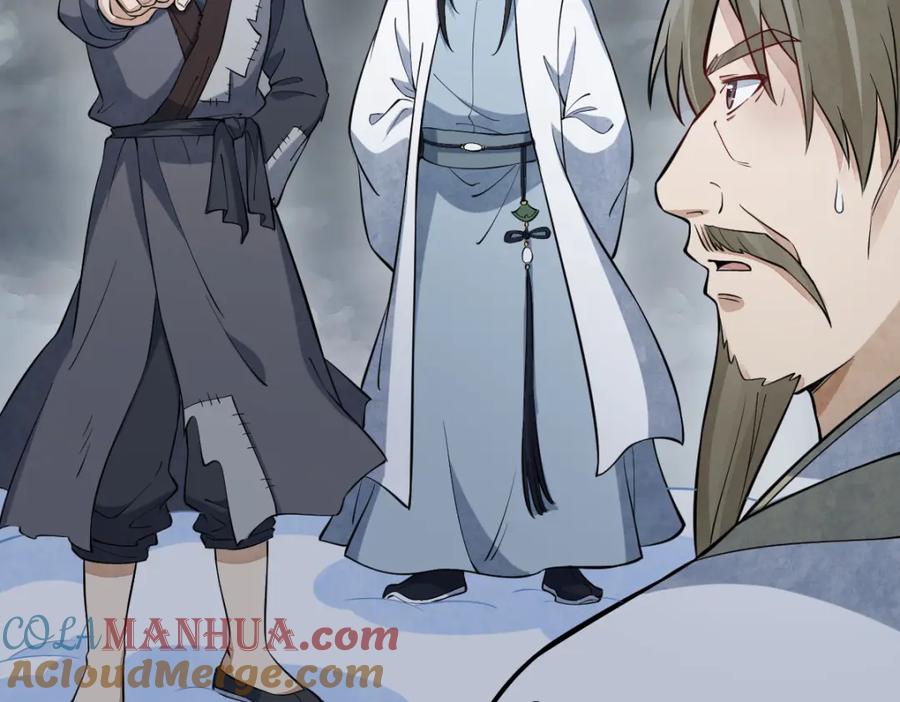 《烂柯棋缘》第268话 第49页