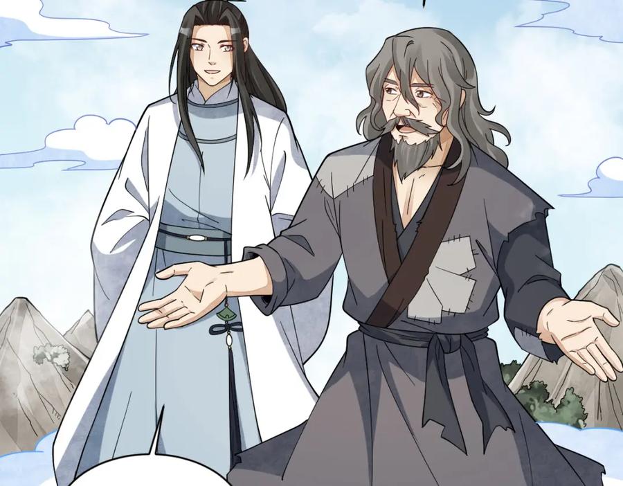 《烂柯棋缘》第268话 第120页