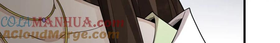 《烂柯棋缘》第269话 第121页