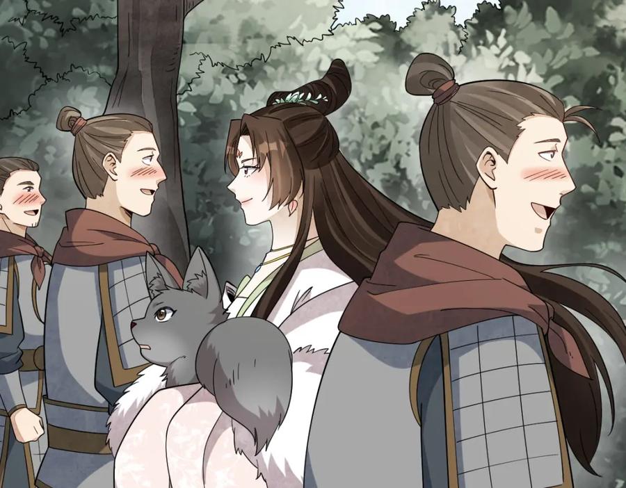 《烂柯棋缘》第269话 第88页