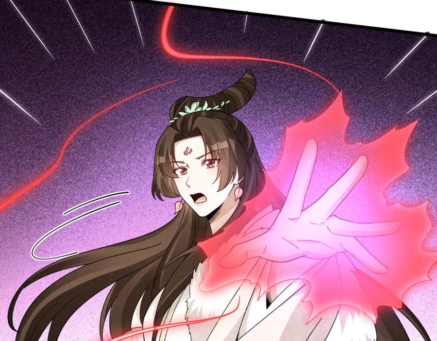 《烂柯棋缘》第269话 第99页