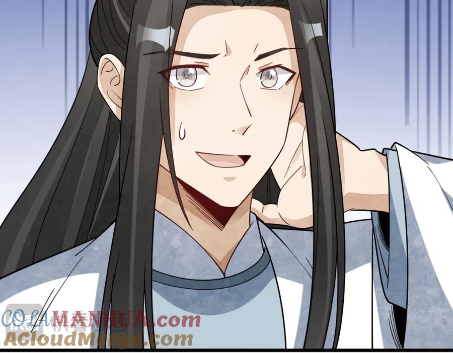 《烂柯棋缘》第269话 第73页