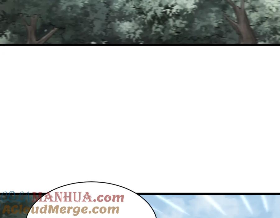《烂柯棋缘》第269话 第25页