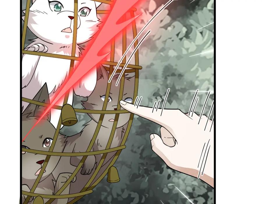 《烂柯棋缘》第269话 第91页