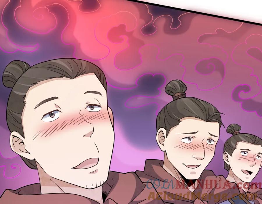 《烂柯棋缘》第269话 第85页