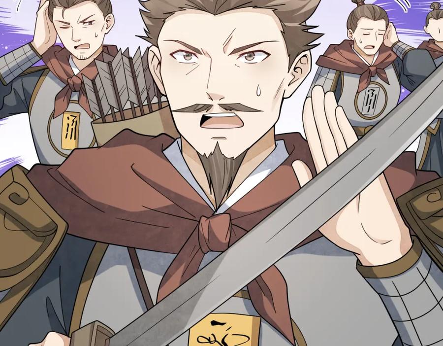 《烂柯棋缘》第269话 第111页