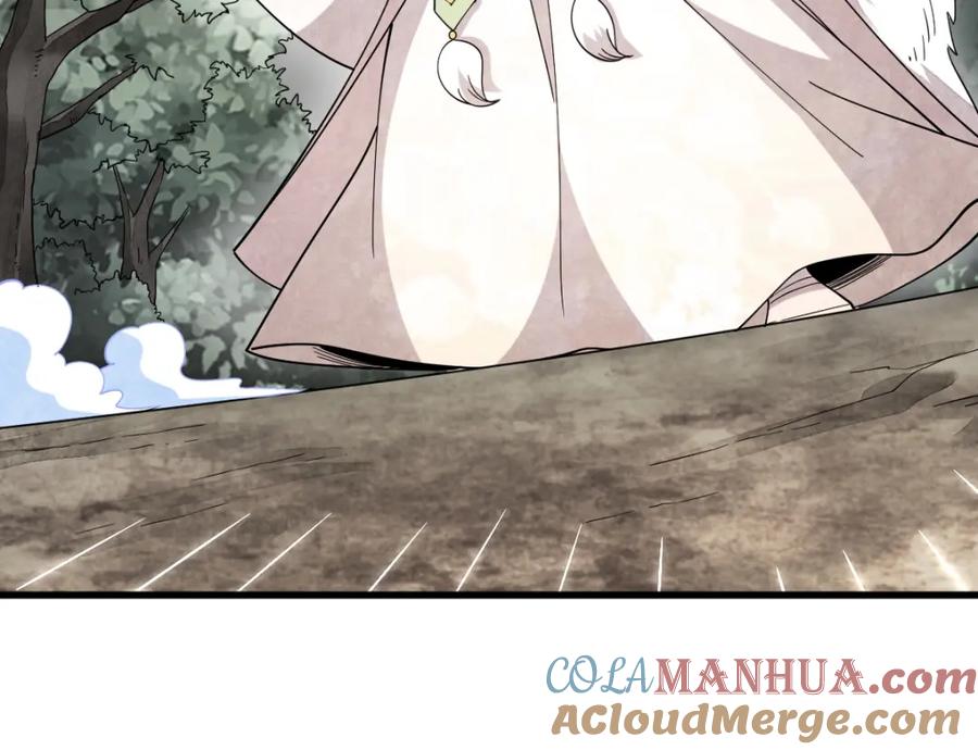 《烂柯棋缘》第269话 第109页