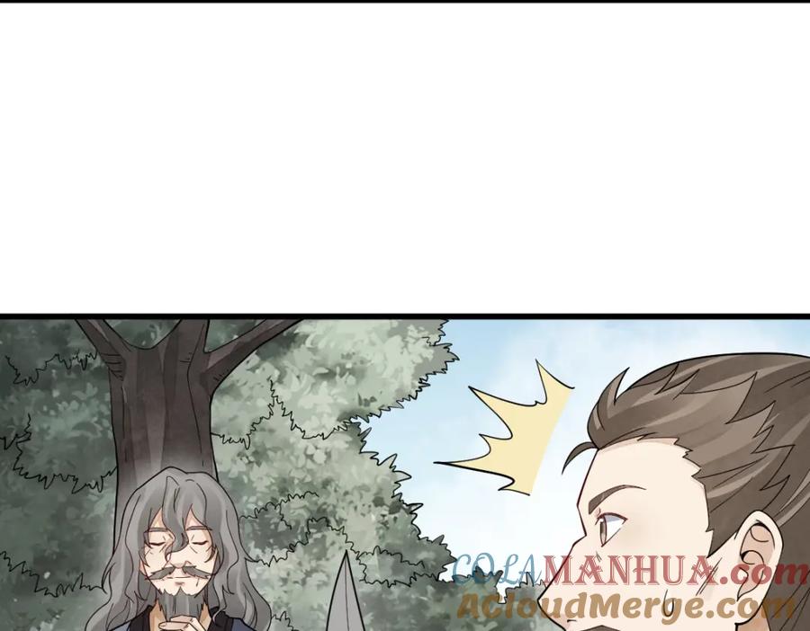 《烂柯棋缘》第269话 第113页