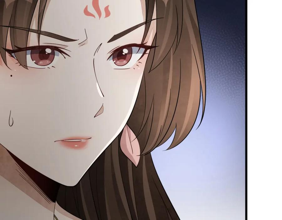 《烂柯棋缘》第269话 第120页
