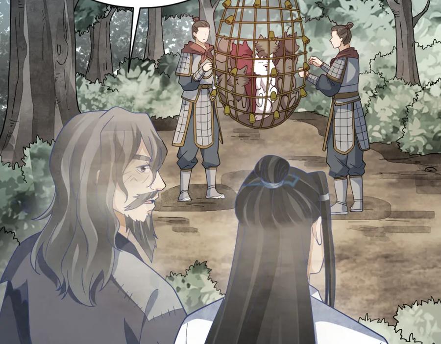 《烂柯棋缘》第269话 第67页