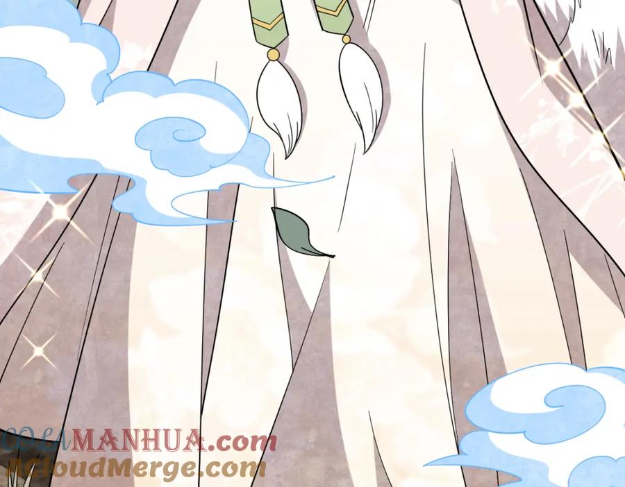 《烂柯棋缘》第269话 第77页
