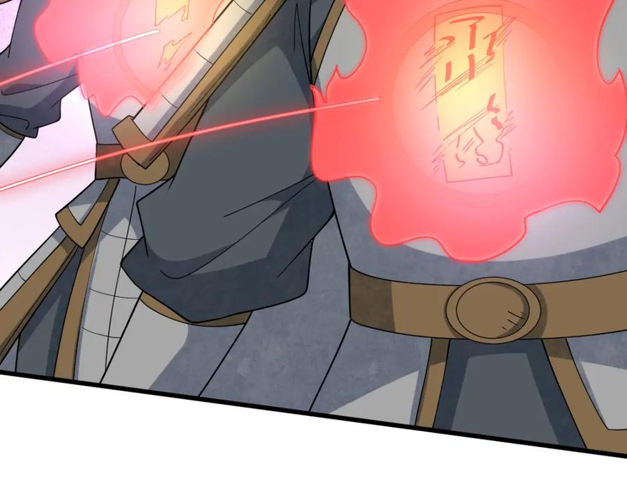 《烂柯棋缘》第269话 第103页