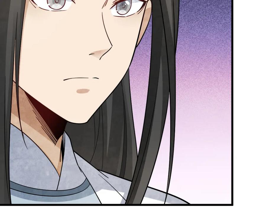 《烂柯棋缘》第269话 第80页