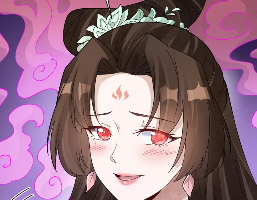 《烂柯棋缘》第270话 第7页