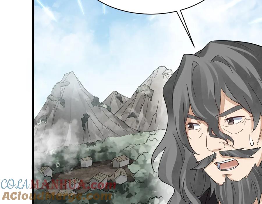 《烂柯棋缘》第270话 第101页