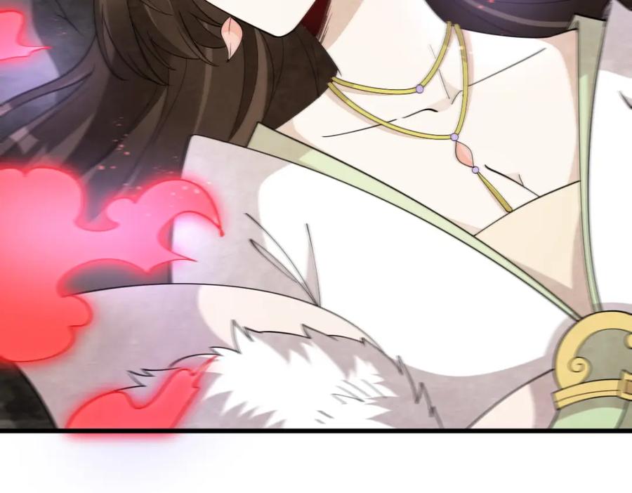 《烂柯棋缘》第270话 第87页