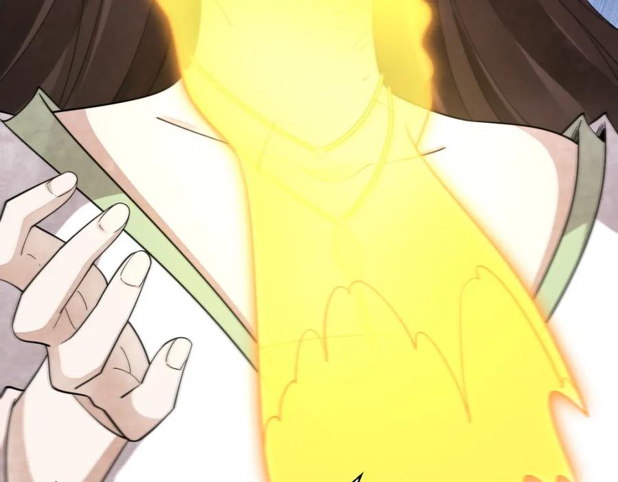 《烂柯棋缘》第270话 第18页