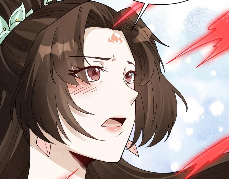 《烂柯棋缘》第270话 第123页